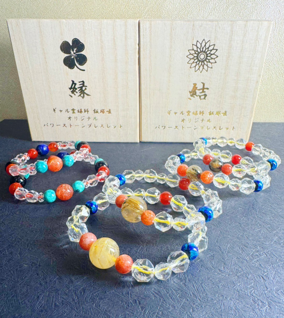 コラボパワーストーンブレスレット