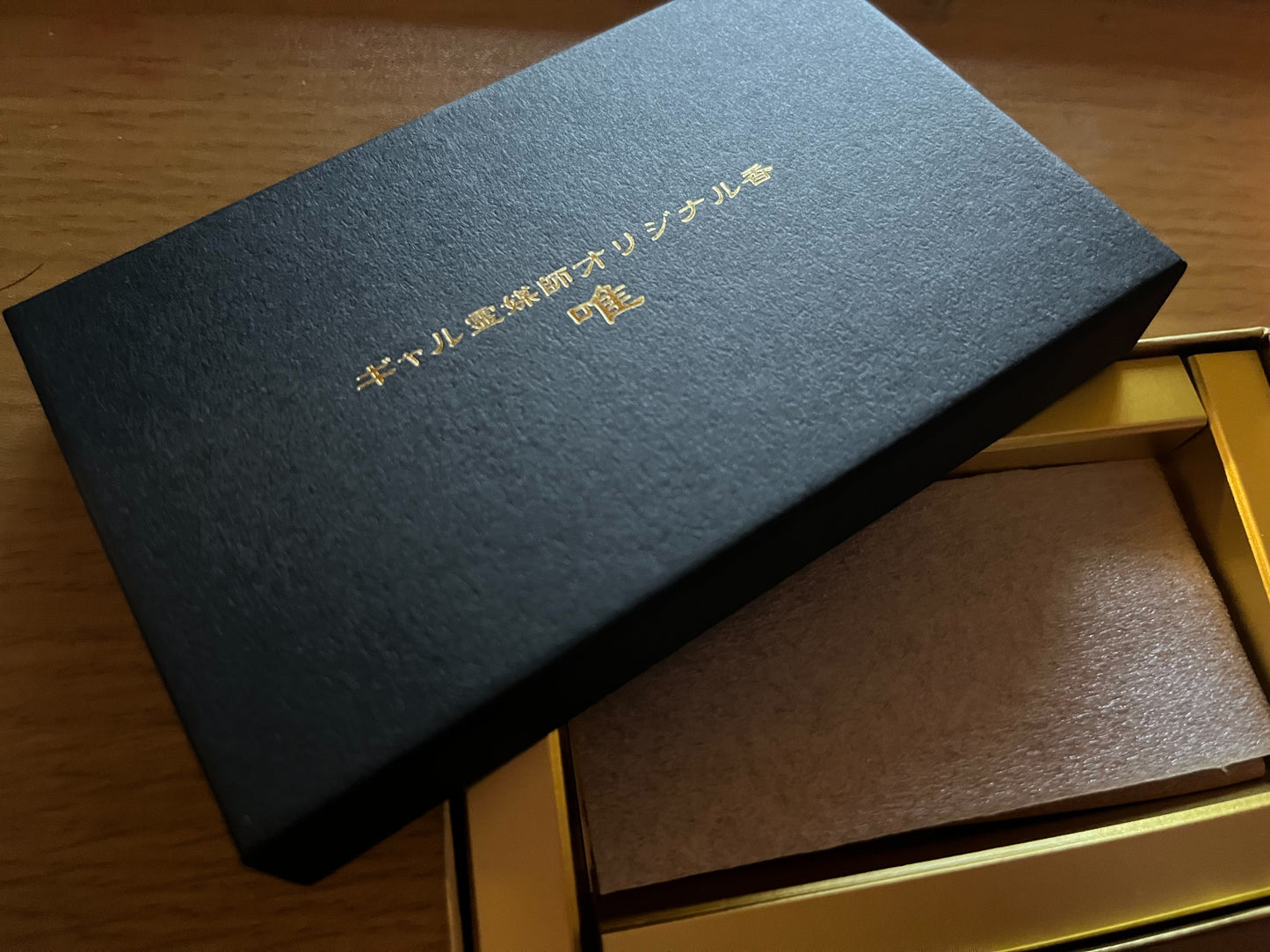 ギャル霊媒師オリジナルのお香「唯」【1ケース20本入】