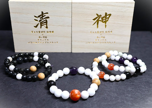 🔹神（しん）🔹 清（せい）ブレスレット